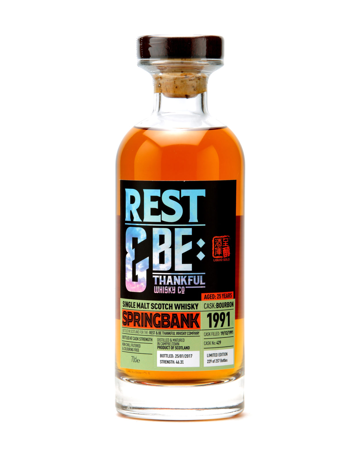 Springbank 25 Year Old